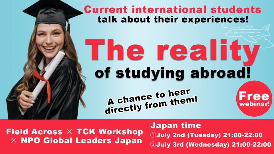 2024 07 02 online seminar 1920 1080 global leades japan 02